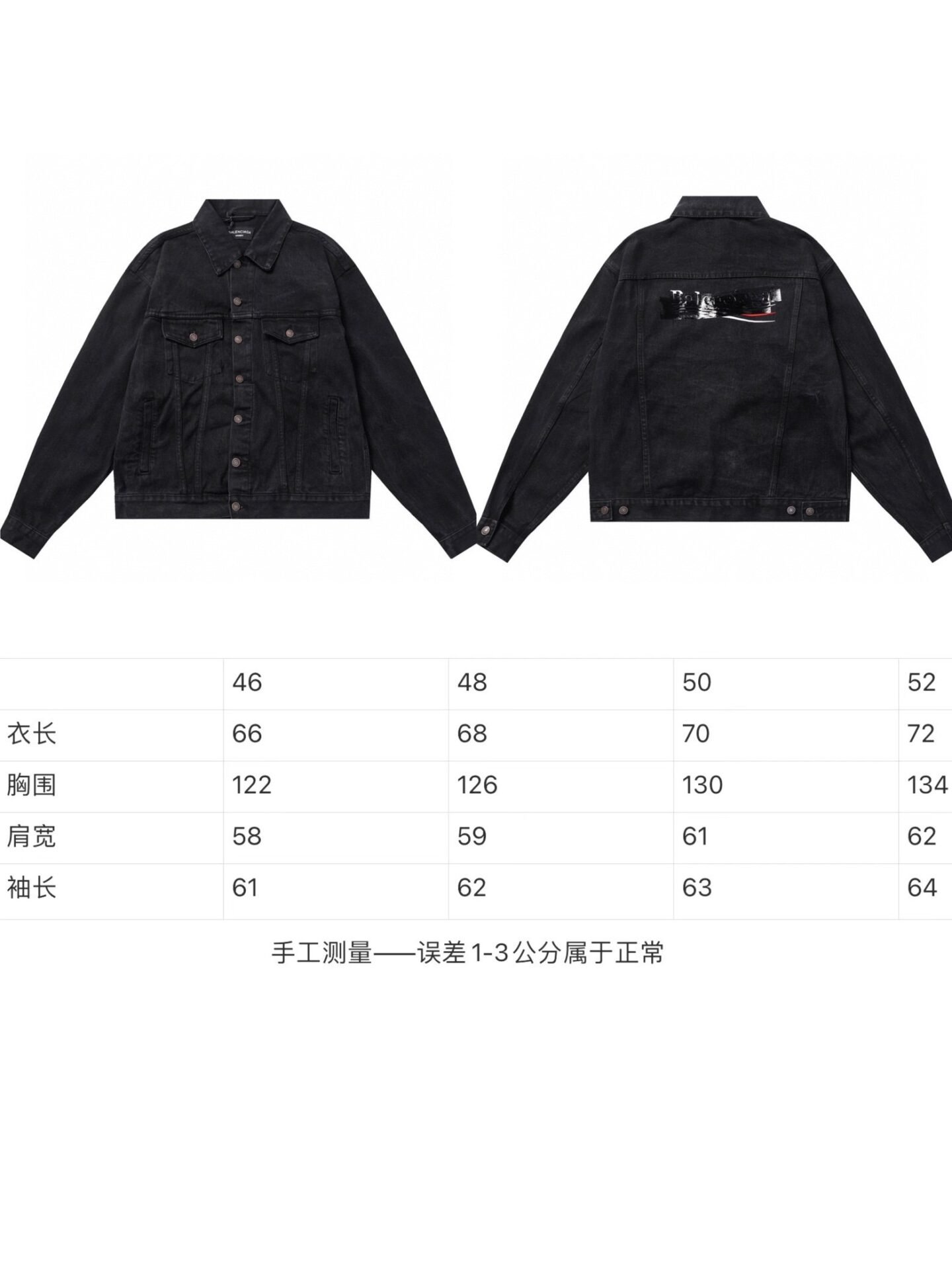 CHAQUETA VAQUERA BALENCIAGA - Imagen 4