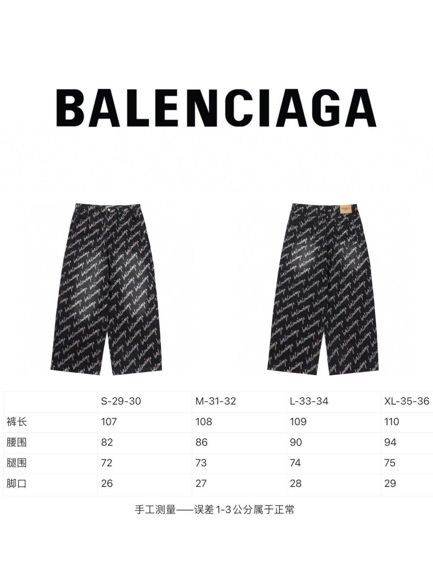 TEJANOS BALENCIAGA - Imagen 3